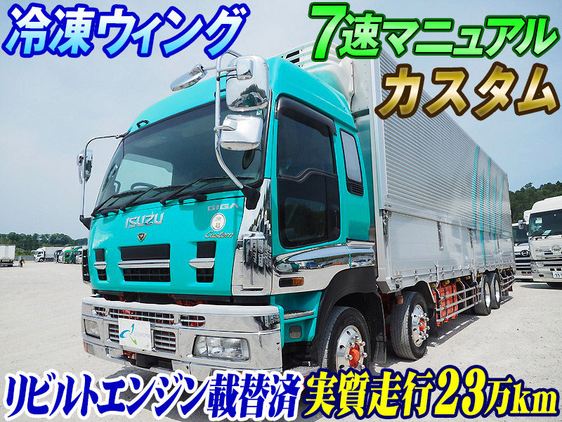 いすゞ ギガ 冷凍ウイング 大型 PDG-CYJ77W8 年式 H20[写真02]