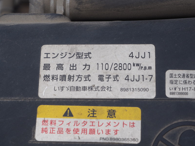 いすゞ エルフ バン車 小型 BKG-NMR85AN 年式 H22[写真33]