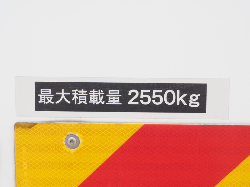いすゞ フォワード 冷凍バン 中型 SKG-FRR90T2 年式 H23[写真22]