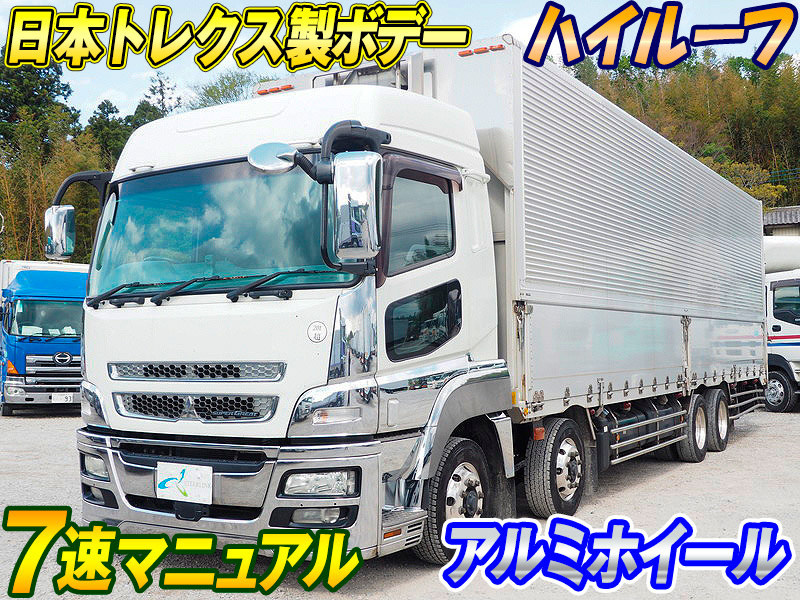 三菱ふそう スーパーグレート ウイング車 大型 QKG-FS54VZ 年式 H24[写真02]