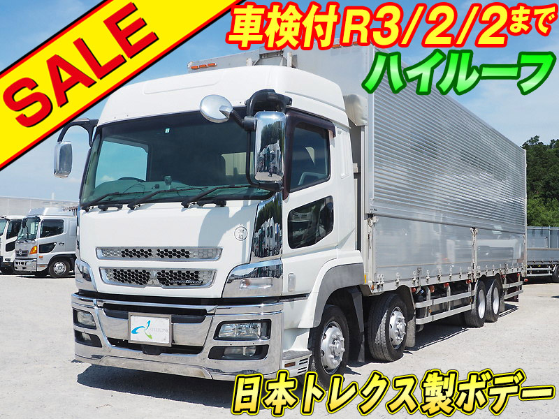 三菱ふそう スーパーグレート ウイング車 大型 QKG-FS54VZ 年式 H25[写真02]