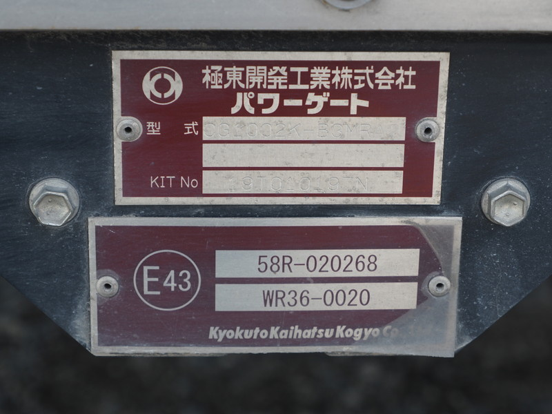 いすゞ フォワード ウイング車 中型 TKG-FRR90S2 年式 H25[写真34]