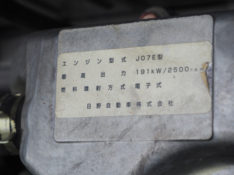 日野 レンジャー ウイング車 中増t QKG-FE7JPAG 年式 H26[写真42]