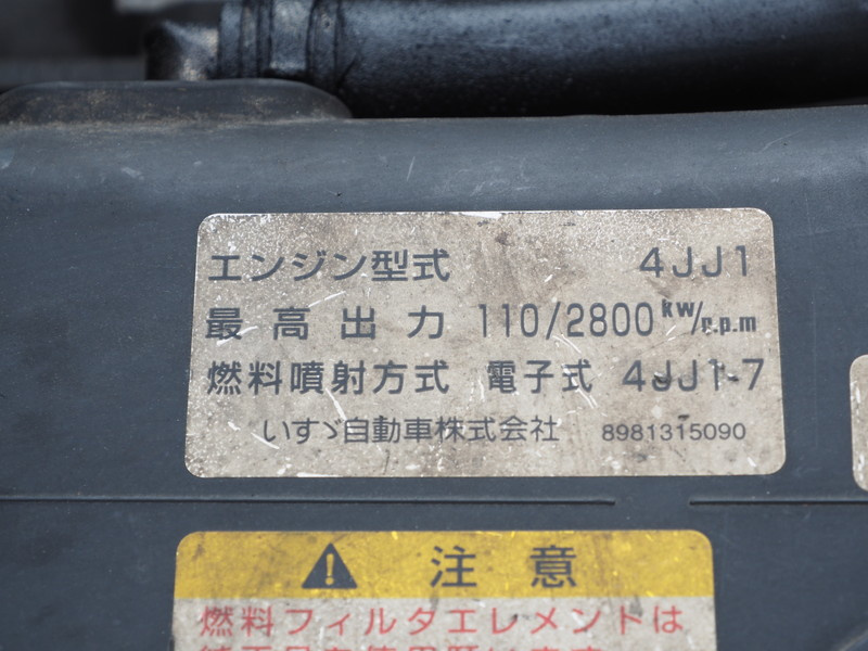 いすゞ エルフ 冷凍バン 小型 BKG-NMR85AN 年式 H22[写真37]