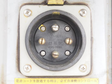 日野 レンジャー 冷凍バン 中型 BKG-FD7JJYA 年式 H21 [写真20]