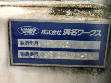 UDトラックス クオン 冷凍ウイング 大型 QKG-CG5ZA 年式 H24 [写真42]