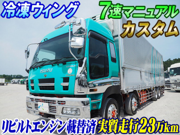 いすゞ ギガ 冷凍ウイング 大型 PDG-CYJ77W8 年式 H20 [写真02]