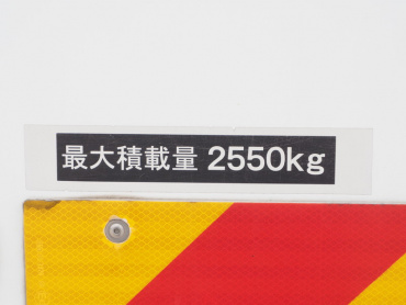 いすゞ フォワード 冷凍バン 中型 SKG-FRR90T2 年式 H23 [写真22]