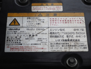 いすゞ フォワード 冷凍バン 中型 SKG-FRR90T2 年式 H23 [写真29]