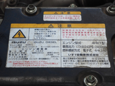 いすゞ フォワード 冷凍バン 中型 TKG-FRR90T2 年式 H25 [写真29]