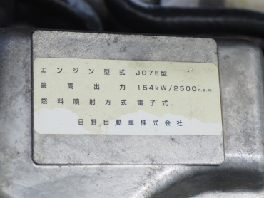 日野 レンジャー 冷凍バン 中型 BKG-FC7JKYG 年式 H23 [写真34]