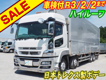 三菱ふそう スーパーグレート ウイング車 大型 QKG-FS54VZ 年式 H25 [写真02]