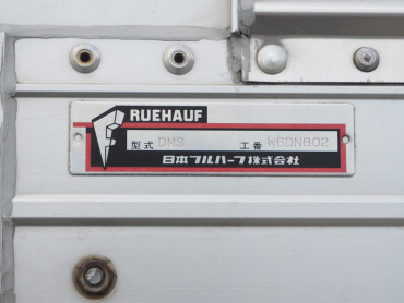 いすゞ フォワード ウイング車 中型 TKG-FRR90S2 年式 H25 [写真33]