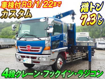 日野 レンジャー ユニック 中増t ADG-FE8JLWA 年式 H19[写真02]