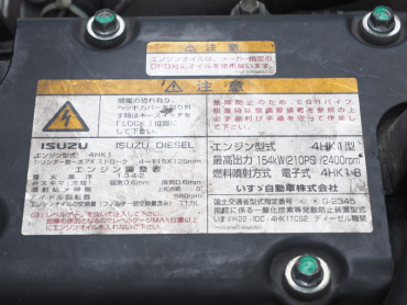 いすゞ フォワード 冷凍バン 中型 SKG-FRR90T2 年式 H24 [写真35]