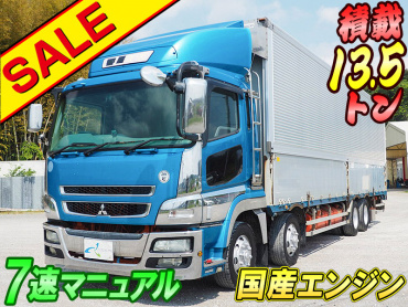 三菱ふそう スーパーグレート ウイング車 大型 BDG-FS54JZ 年式 H19[写真02]