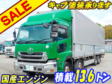 UDトラックス クオン ウイング車 大型 PKG-CG4ZA 年式 H20[写真02]