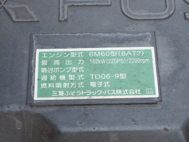 三菱ふそう ファイター ウイング車 中型 TKG-FK61F 年式 H27[写真52]