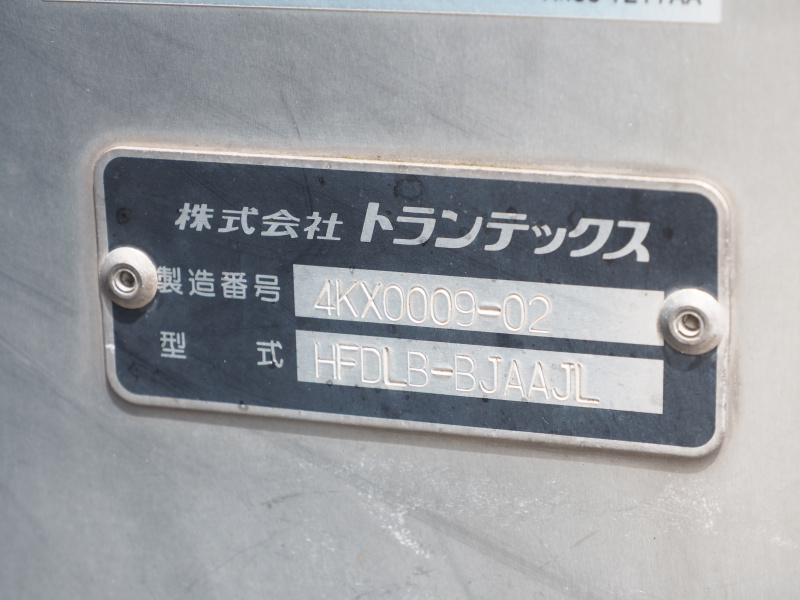 日野 レンジャー バン車 中型 TKG-FD9JLAA 年式 H24[写真22]