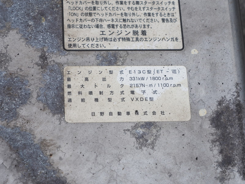 日野 プロフィア トラクタ 大型 QPG-SH1EDDG 年式 H27[写真36]