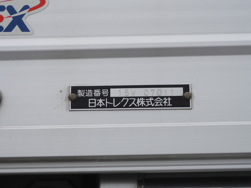 三菱ふそう スーパーグレート ウイング車 大型 QPG-FS64VZ 年式 H27[写真33]