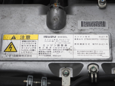 いすゞ ギガ ウイング車 大型 QKG-CYJ77A 年式 H25 [写真45]