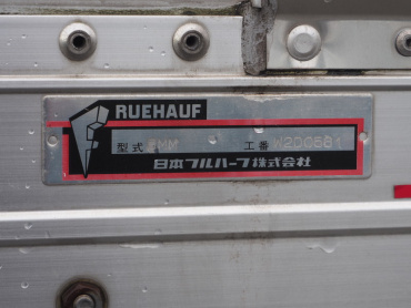 いすゞ エルフ ウイング車 小型 BKG-NPR85AN 年式 H22 [写真13]