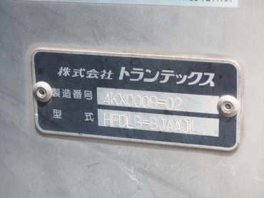 日野 レンジャー バン車 中型 TKG-FD9JLAA 年式 H24 [写真22]