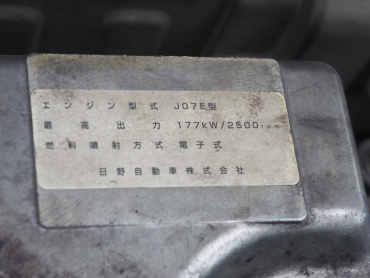 日野 レンジャー ウイング車 中型 SKG-FD7JLAG 年式 H24 [写真52]