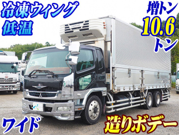 三菱ふそう ファイター 冷凍ウイング 中増t PDG-FQ62F 年式 H22[写真02]