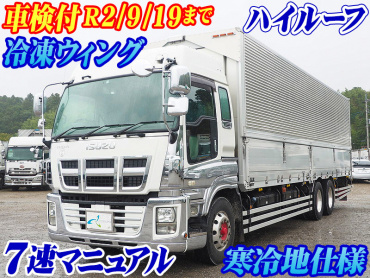いすゞ ギガ 冷凍ウイング 大型 QKG-CYL77A 年式 H25[写真02]