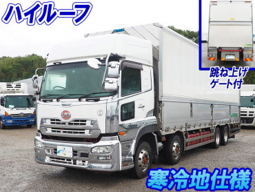 UDトラックス クオン ウイング車 大型 QKG-CG5ZE 年式 H25[写真02]