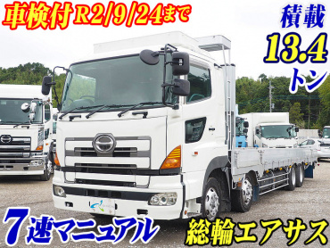日野 グランドプロフィア 平ボディ 大型 BDG-FW1EXYJ 年式 H19[写真02]