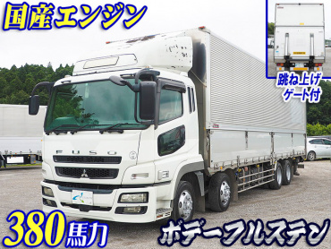 三菱ふそう スーパーグレート ウイング車 大型 BDG-FS54JZ 年式 H20 [写真02]