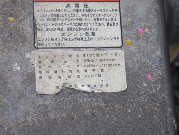 日野 グランドプロフィア ウイング車 大型 QKG-FW1EXBJ 年式 H24 [写真42]