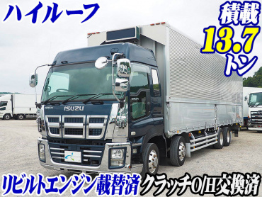 いすゞ ギガ ウイング車 大型 QKG-CYJ77A 年式 H25 [写真02]