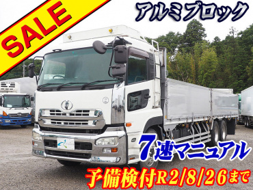 UDトラックス クオン 平ボディ 大型 ADG-CD4ZA 年式 H18[写真02]