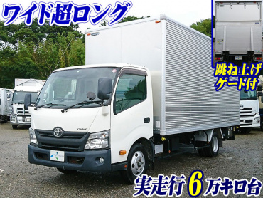 トヨタ ダイナ バン車 小型 TKG-XZU720 年式 H27[写真02]