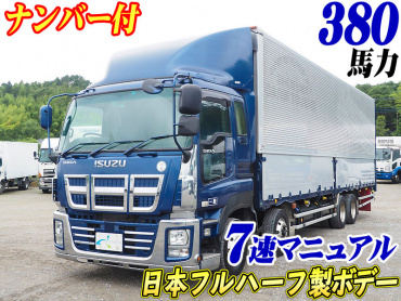 いすゞ ギガ ウイング車 大型 QKG-CYJ77A 年式 H27[写真02]