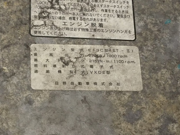 日野 グランドプロフィア ウイング車 大型 LKG-FW1EXBJ 年式 H23 [写真45]