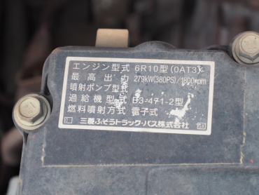 三菱ふそう スーパーグレート ウイング車 大型 QPG-FS64VZ 年式 H27 [写真55]