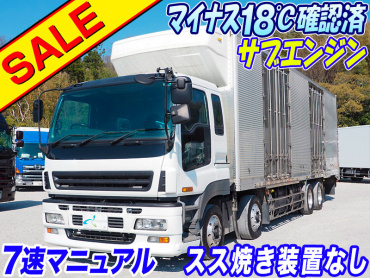 いすゞ ギガ 冷凍バン 大型 PJ-CYJ51W6 年式 H17[写真02]