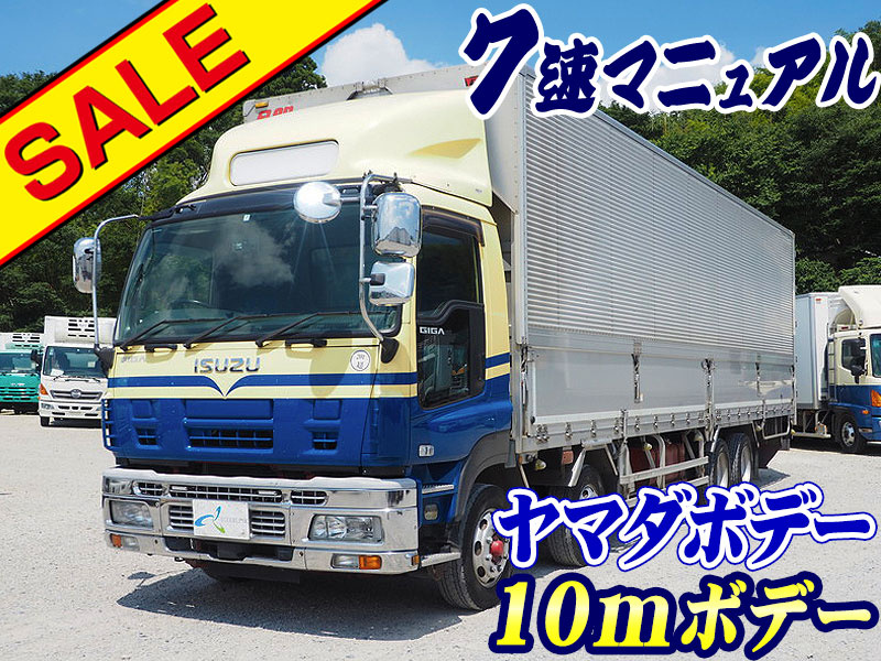 いすゞ ギガ ウイング車 大型 PDG-CYJ77W8 年式 H22[写真02]