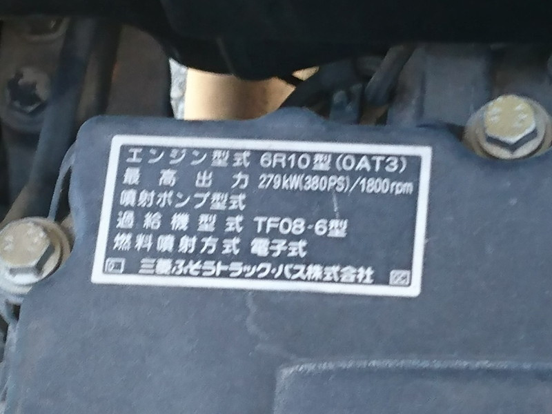 三菱ふそう スーパーグレート 冷凍バン 大型 LKG-FU54VZ 年式 H24[写真40]