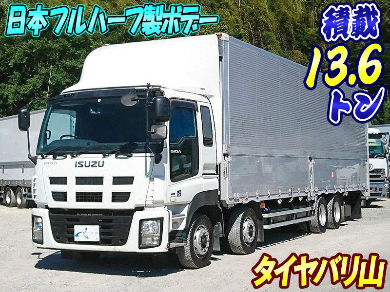 いすゞ ギガ ウイング車 大型 QKG-CYJ77A 年式 H26[写真02]