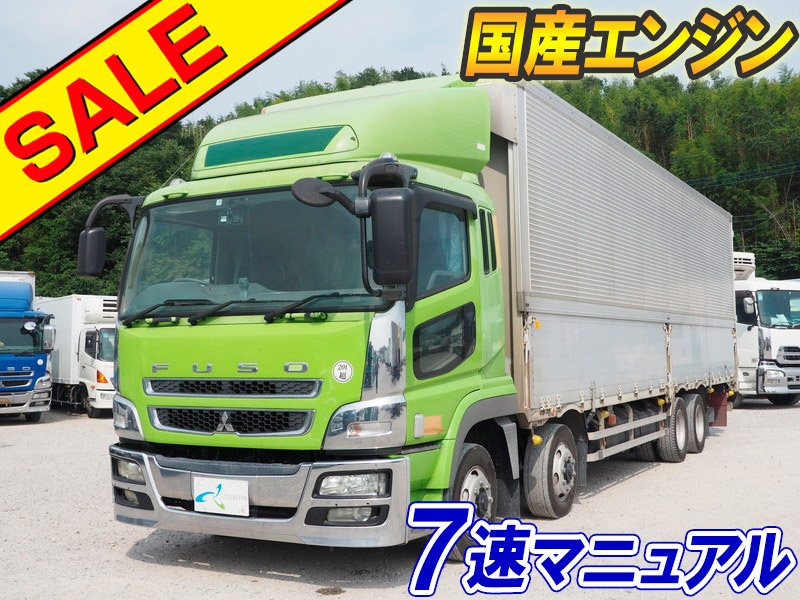 三菱ふそう スーパーグレート ウイング車 大型 BDG-FS54JZ 年式 H20[写真02]