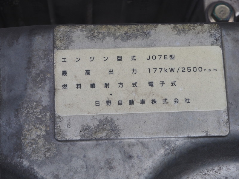 日野 レンジャー ウイング車 中型 TKG-FD7JPAG 年式 H24[写真45]