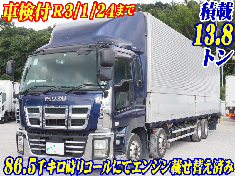 いすゞ ギガ ウイング車 大型 LKG-CYJ77A 年式 H22[写真02]