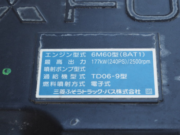 三菱ふそう ファイター ウイング車 中型 TKG-FK64F 年式 H25 [写真48]