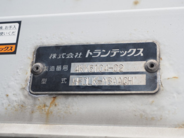 日野 レンジャー ウイング車 中型 SKG-FD7JLAG 年式 H24 [写真06]